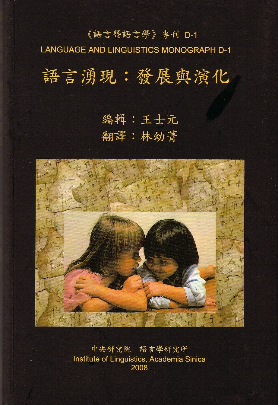 new book published 1