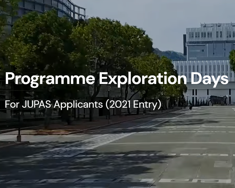 Programme Exploration Days For JUPAS Applicants (2021 Entry)